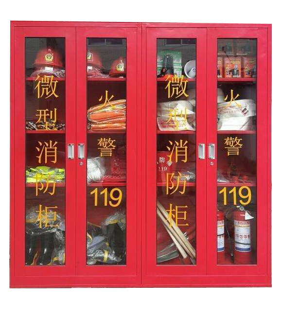 微型消防柜图片